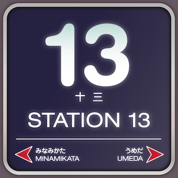 Station 13